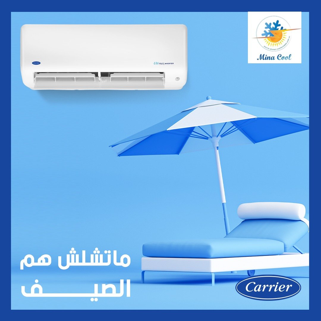 توكيل كاريير بمصر الجديدة