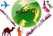 رجب عبدالحميد القرم