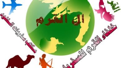 رجب عبدالحميد القرم