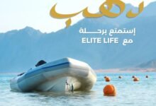 شركة ايليت لايف للديكور و التسويق السياحي