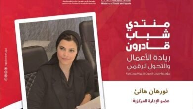 نورهان هانئ عبد العزيز