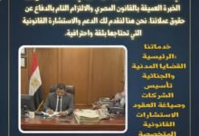 محمد يونس المريشي